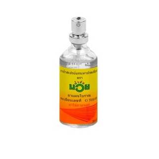 Namman Muay Spray 20 ml Namman Muay